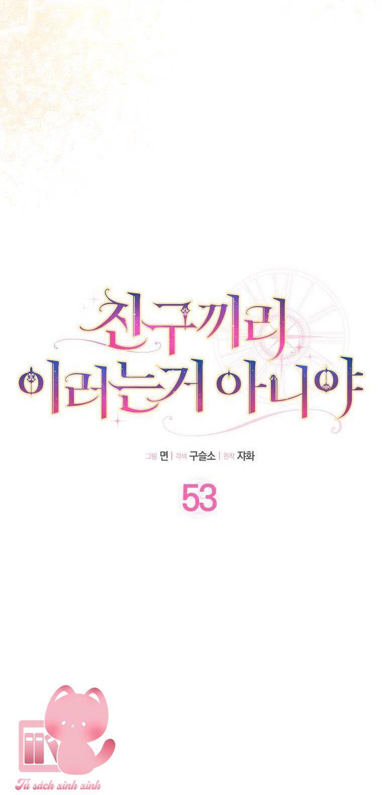 Tôi Thề Chúng Ta Chỉ Là Bạn Chap 53 - Next Chap 54