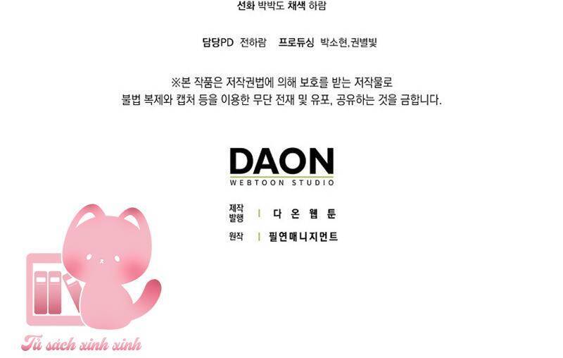 Tôi Thề Chúng Ta Chỉ Là Bạn Chap 55 - Next Chap 56