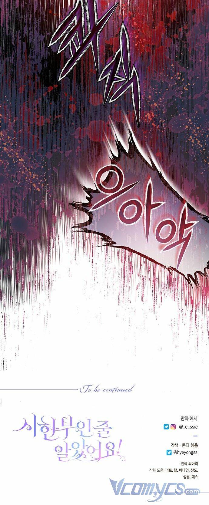 Tôi Tưởng Đây Chính Là Thời Hạn Rồi! Chap 30 - Next Chap 31