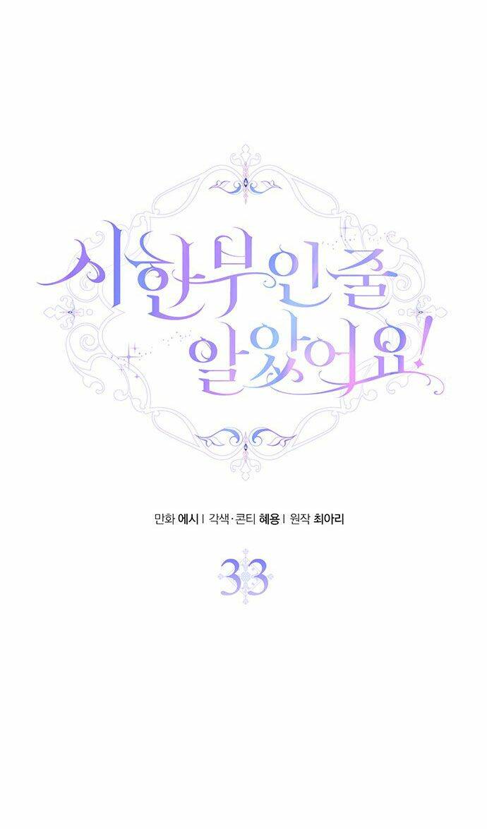 Tôi Tưởng Đây Chính Là Thời Hạn Rồi! Chap 33 - Next Chap 34