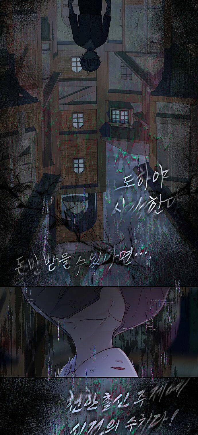 Tôi Tưởng Đây Chính Là Thời Hạn Rồi! Chap 33 - Next Chap 34