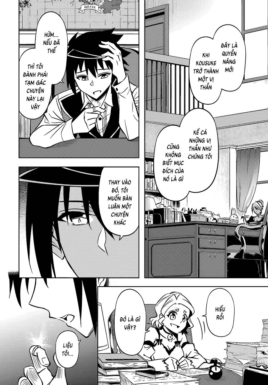 Tono Kanri O Shite Miyou Chap 74 - Next Chap 75