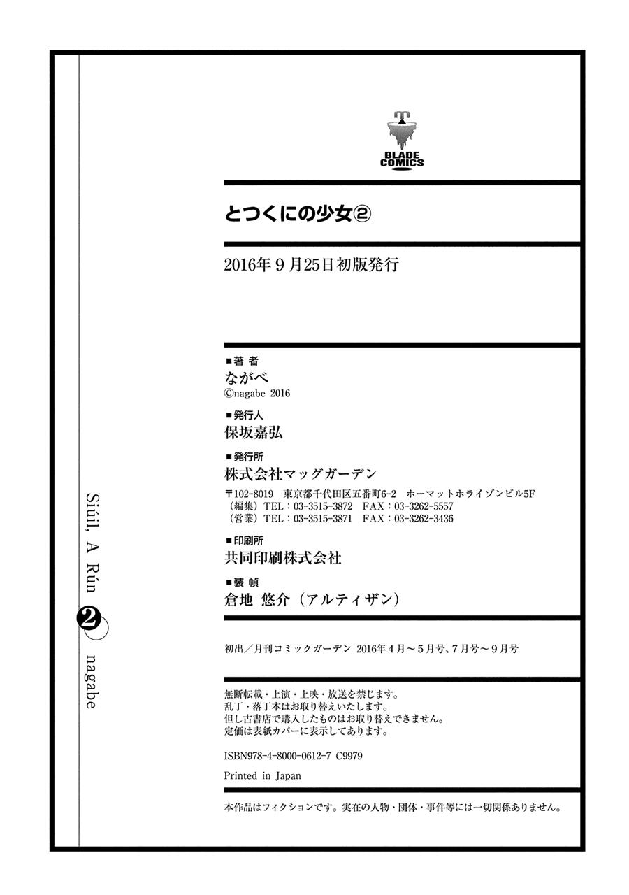 Totsukuni No Shoujo Chap 10 - Next Chap 11