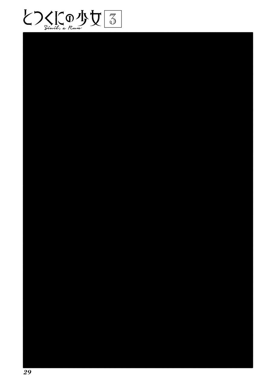 Totsukuni No Shoujo Chap 11 - Next Chap 12