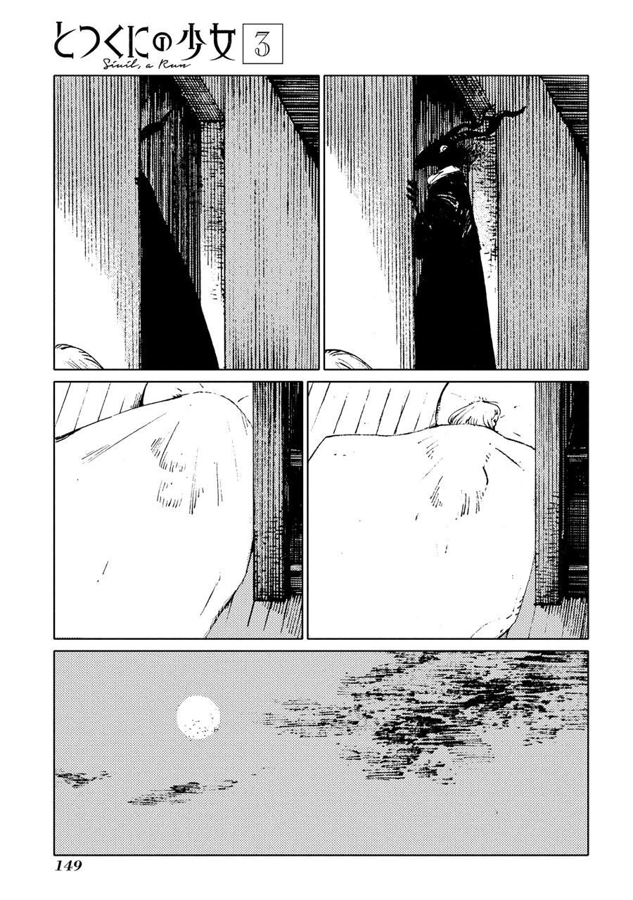 Totsukuni No Shoujo Chap 15 - Next Chap 16