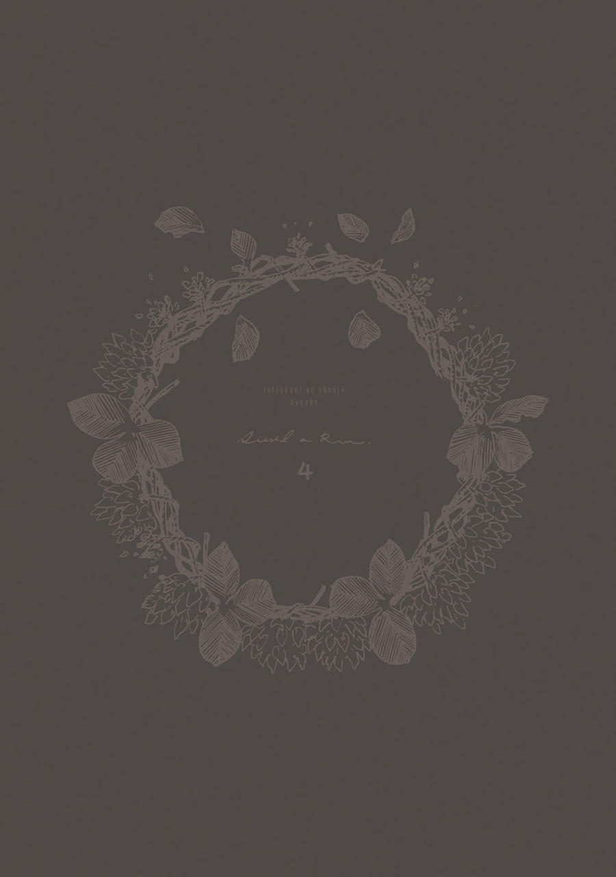 Totsukuni No Shoujo Chap 16 - Next Chap 17