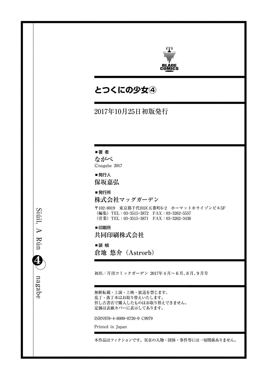 Totsukuni No Shoujo Chap 20 - Next Chap 21