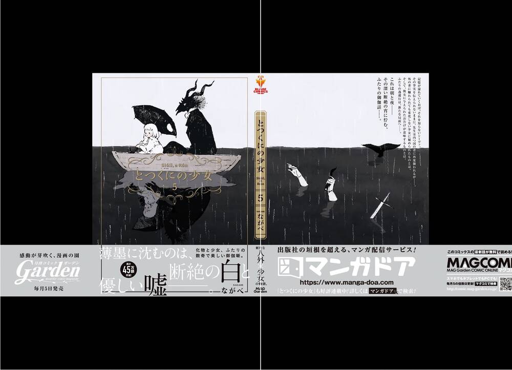 Totsukuni No Shoujo Chap 21 - Next Chap 22