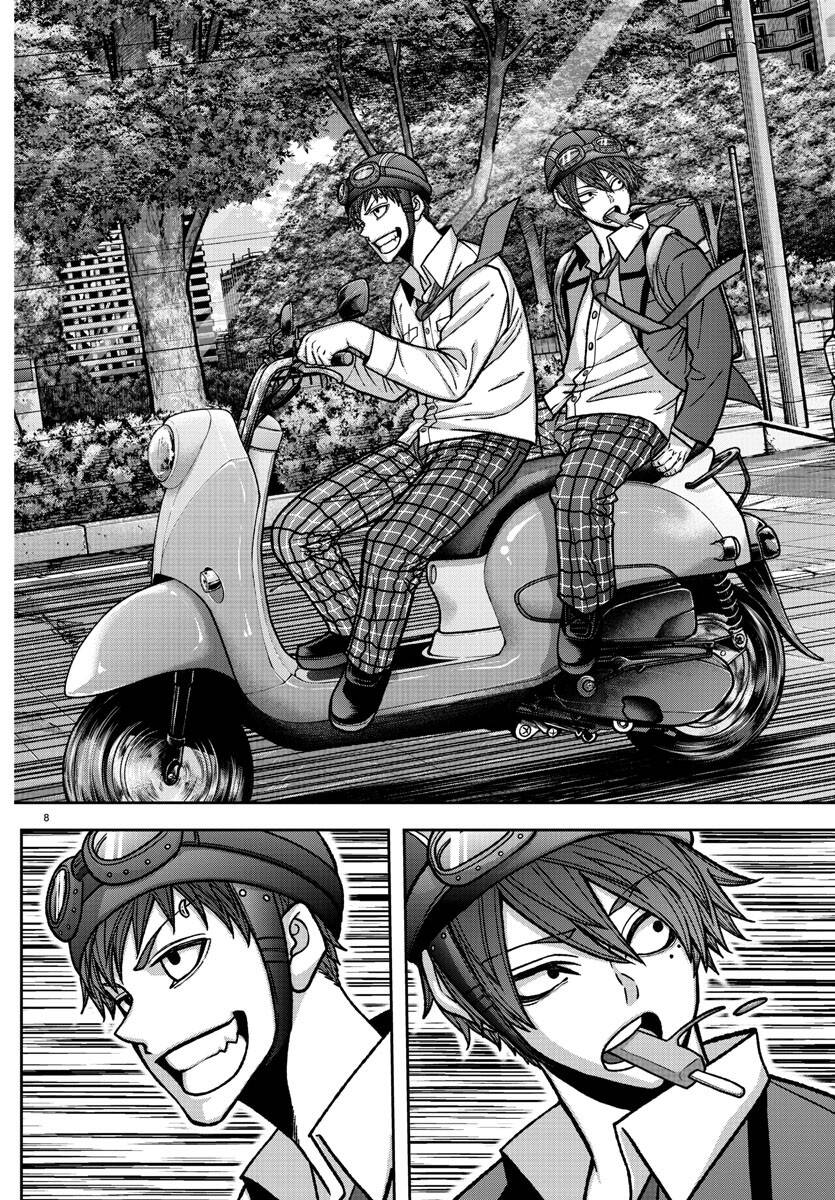 Tougen Anki Chap 154 - Next Chap 155