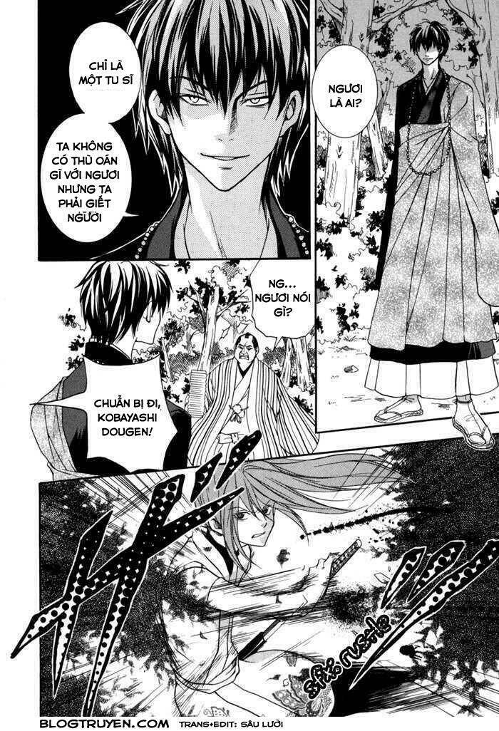 Toukaidou Hisame Kagerou Chap 10 - Next Chap 11