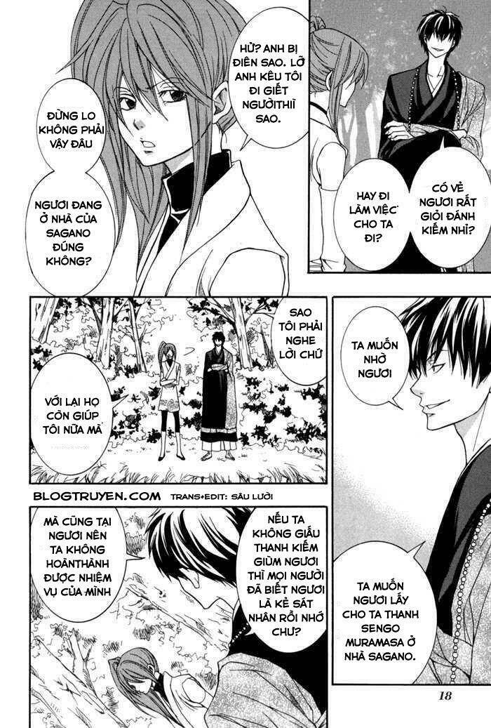 Toukaidou Hisame Kagerou Chap 10 - Next Chap 11