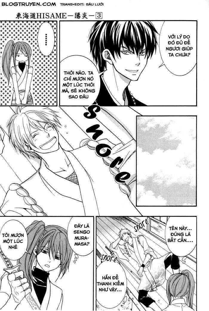 Toukaidou Hisame Kagerou Chap 10 - Next Chap 11