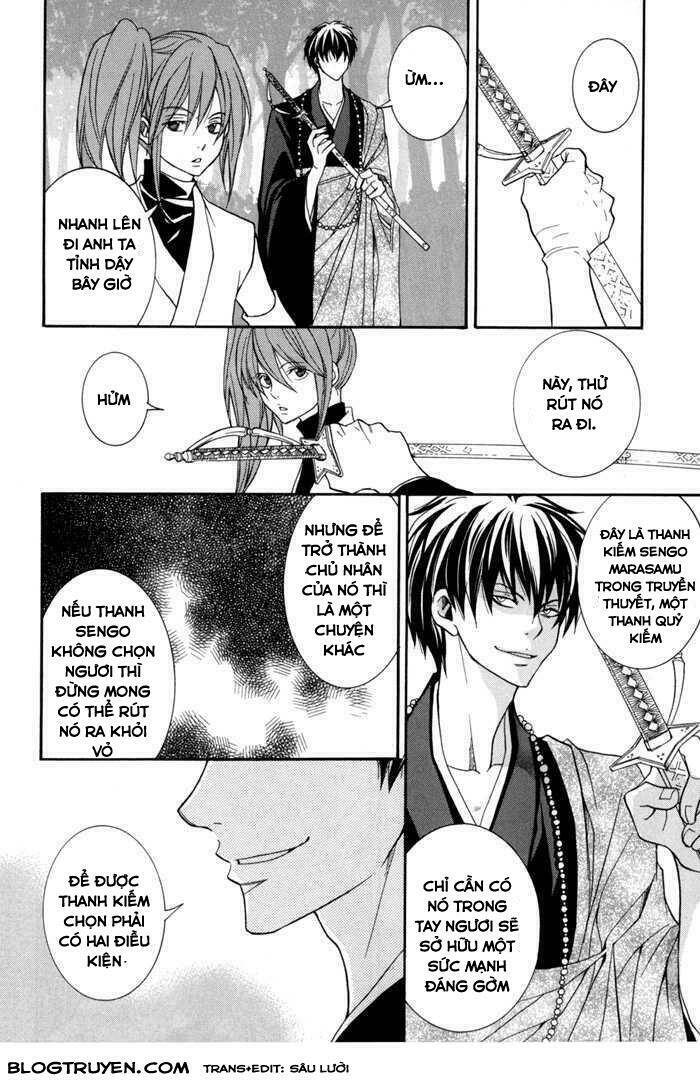 Toukaidou Hisame Kagerou Chap 10 - Next Chap 11