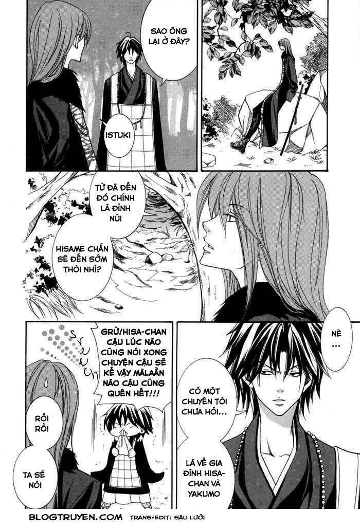 Toukaidou Hisame Kagerou Chap 10 - Next Chap 11