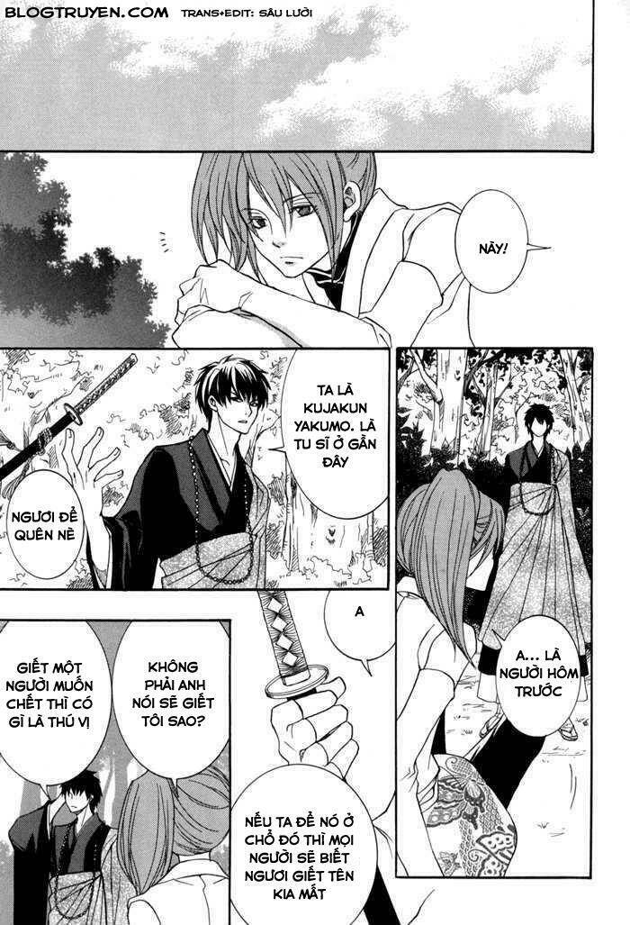 Toukaidou Hisame Kagerou Chap 10 - Next Chap 11