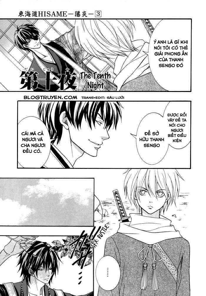 Toukaidou Hisame Kagerou Chap 10 - Next Chap 11