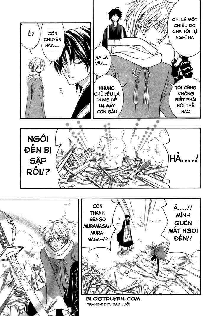 Toukaidou Hisame Kagerou Chap 11 - Next Chap 12