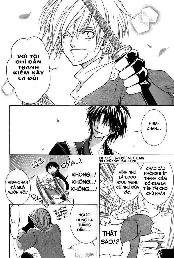 Toukaidou Hisame Kagerou Chap 11 - Next Chap 12