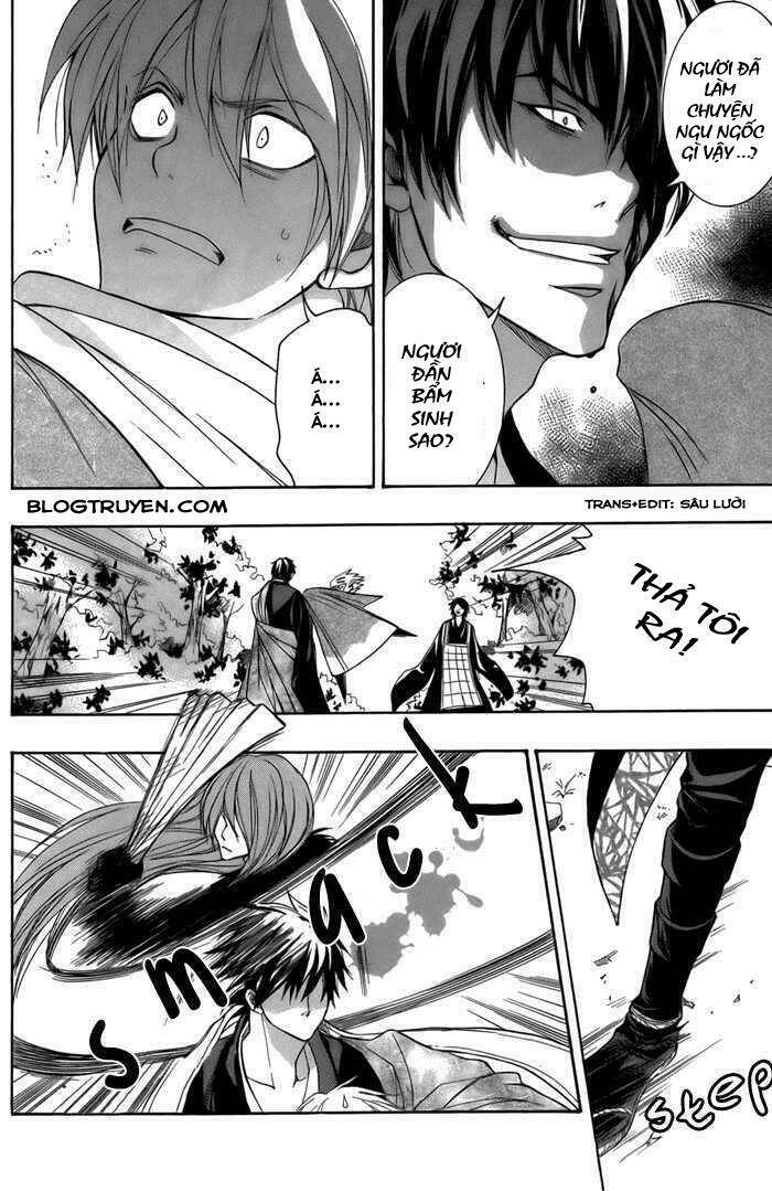 Toukaidou Hisame Kagerou Chap 11 - Next Chap 12