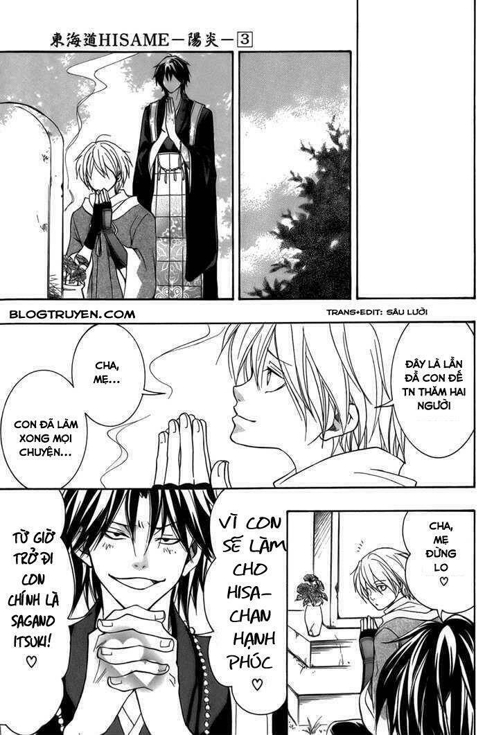 Toukaidou Hisame Kagerou Chap 11 - Next Chap 12