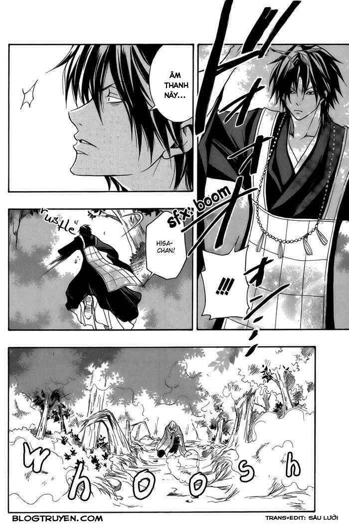 Toukaidou Hisame Kagerou Chap 11 - Next Chap 12