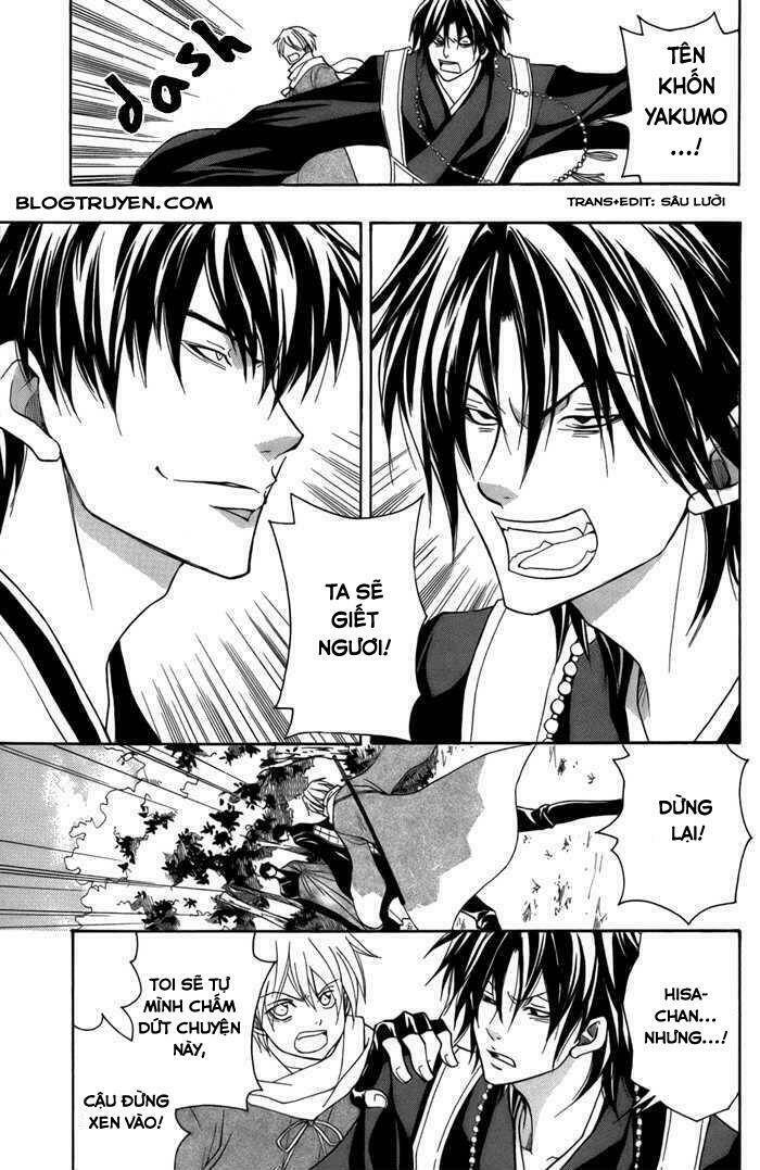 Toukaidou Hisame Kagerou Chap 11 - Next Chap 12