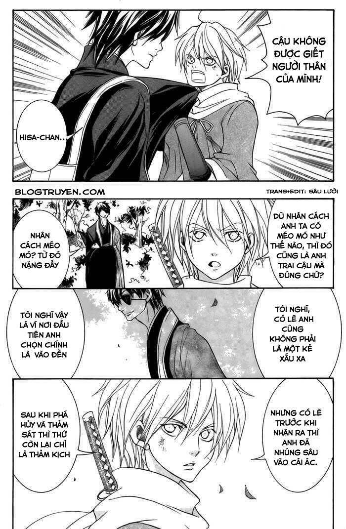 Toukaidou Hisame Kagerou Chap 11 - Next Chap 12