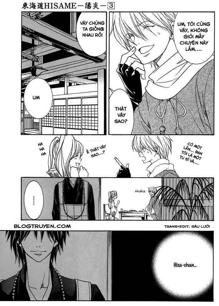 Toukaidou Hisame Kagerou Chap 12 - Next Chap 13