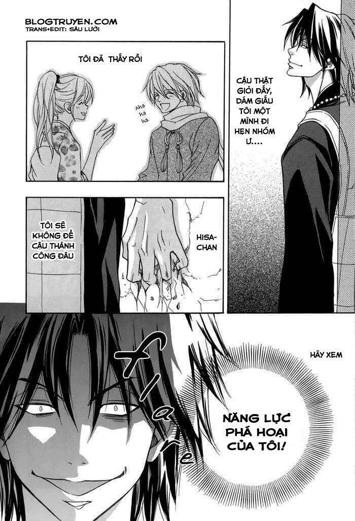 Toukaidou Hisame Kagerou Chap 12 - Next Chap 13