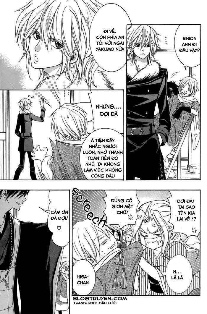 Toukaidou Hisame Kagerou Chap 12 - Next Chap 13