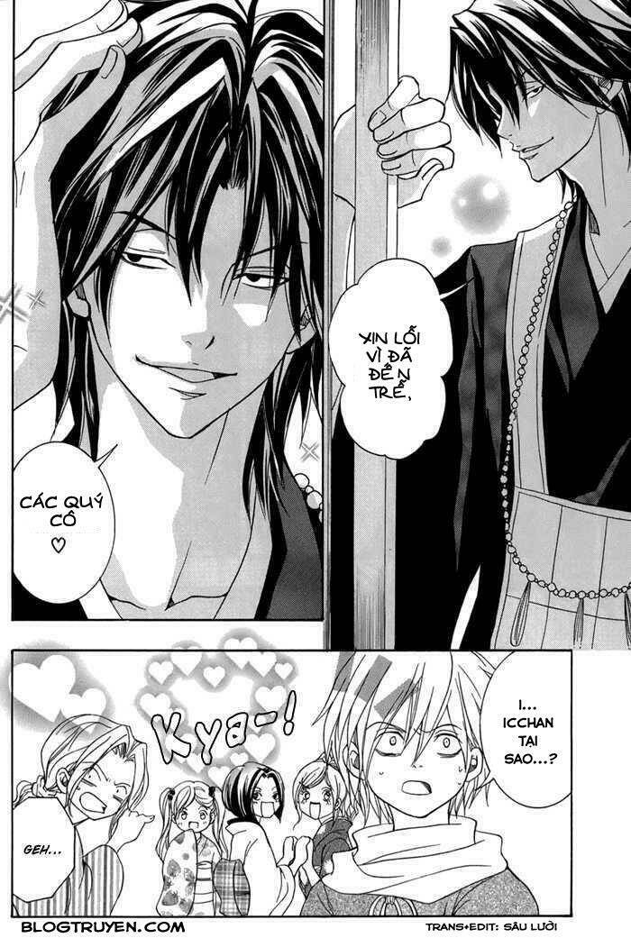 Toukaidou Hisame Kagerou Chap 12 - Next Chap 13