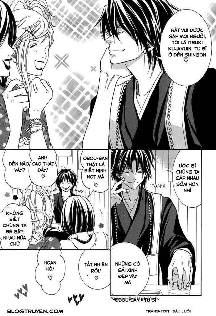 Toukaidou Hisame Kagerou Chap 12 - Next Chap 13