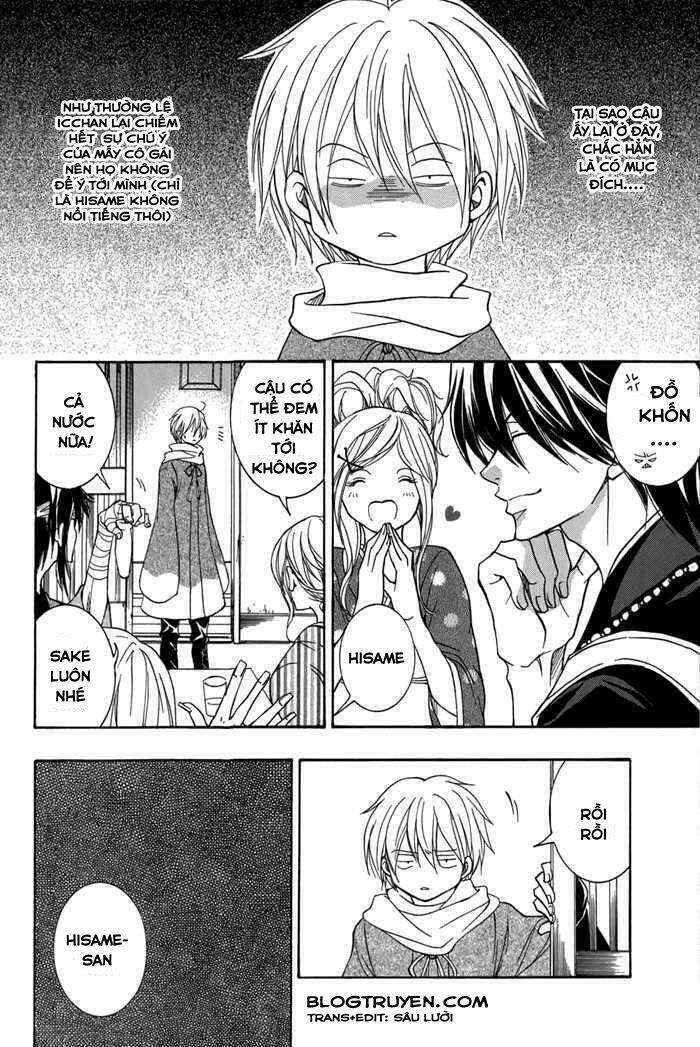 Toukaidou Hisame Kagerou Chap 12 - Next Chap 13