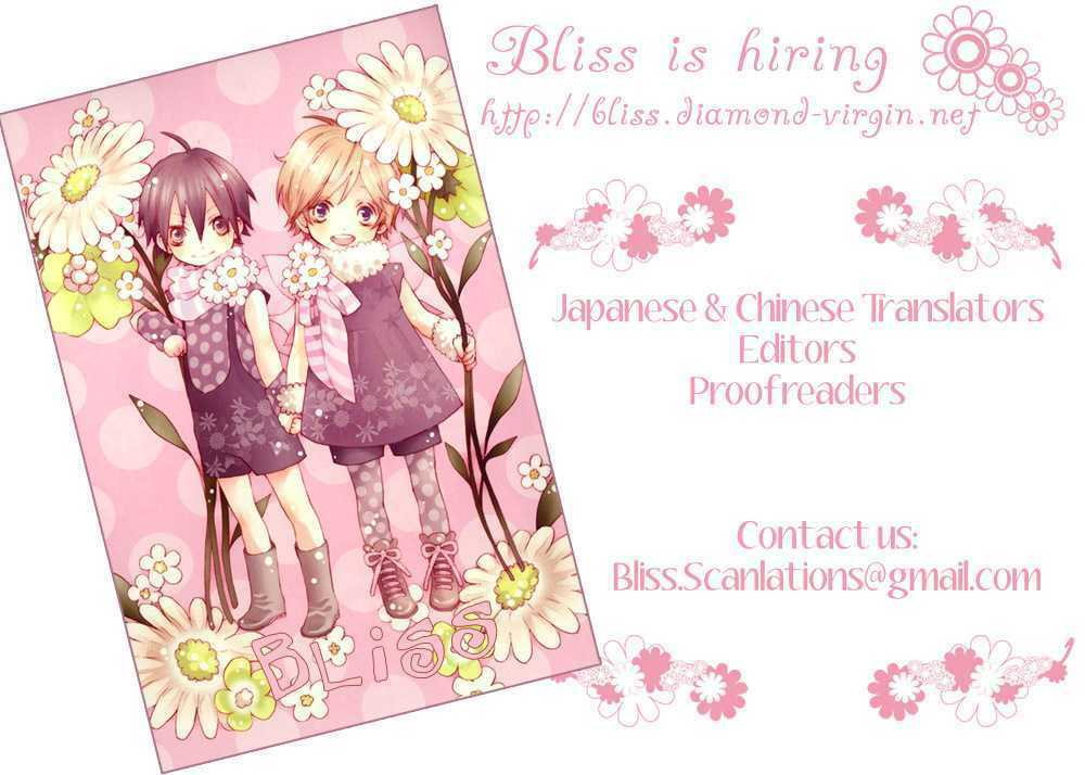 Toukaidou Hisame Kagerou Chap 12 - Next Chap 13