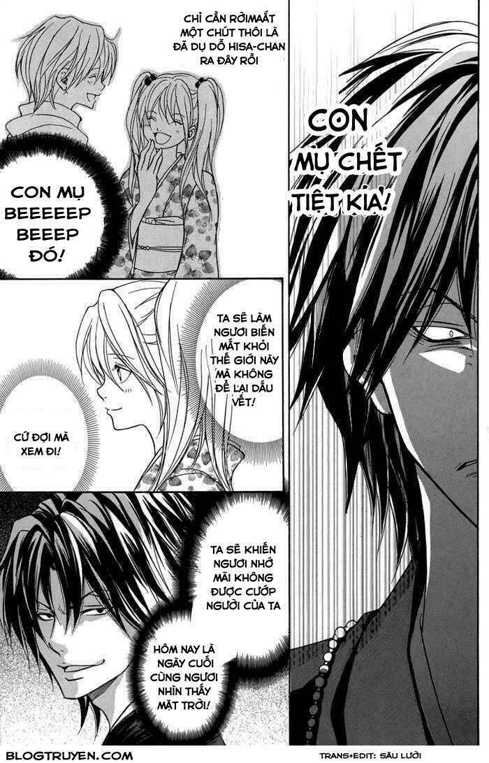 Toukaidou Hisame Kagerou Chap 12 - Next Chap 13