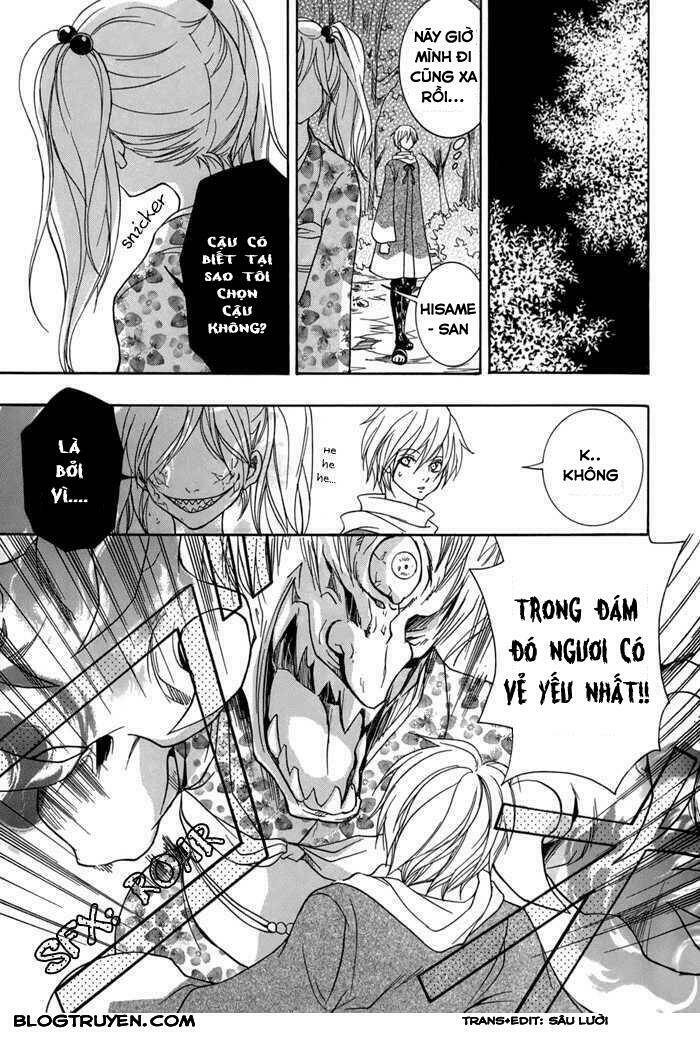 Toukaidou Hisame Kagerou Chap 12 - Next Chap 13