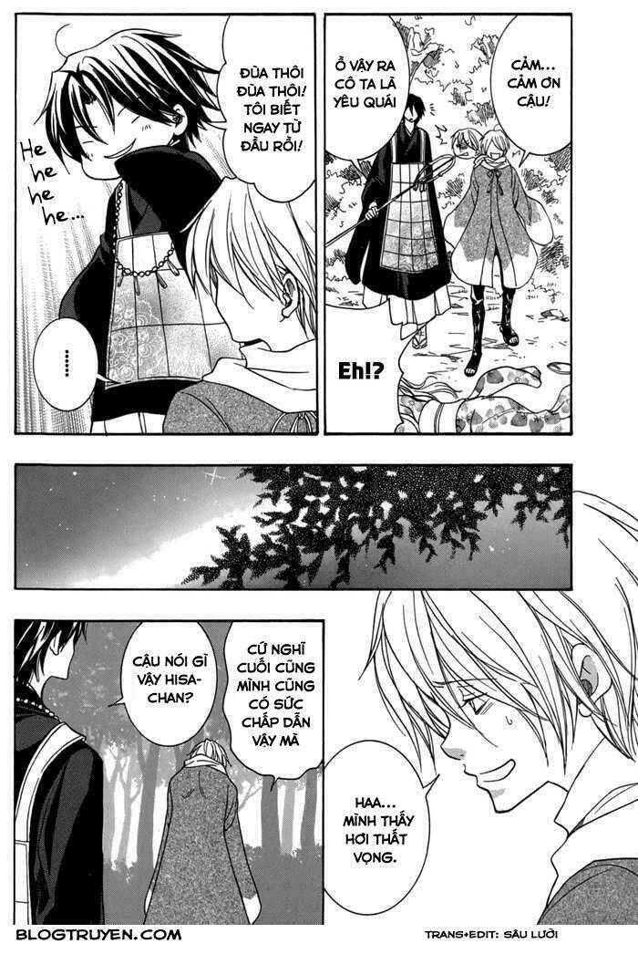 Toukaidou Hisame Kagerou Chap 12 - Next Chap 13