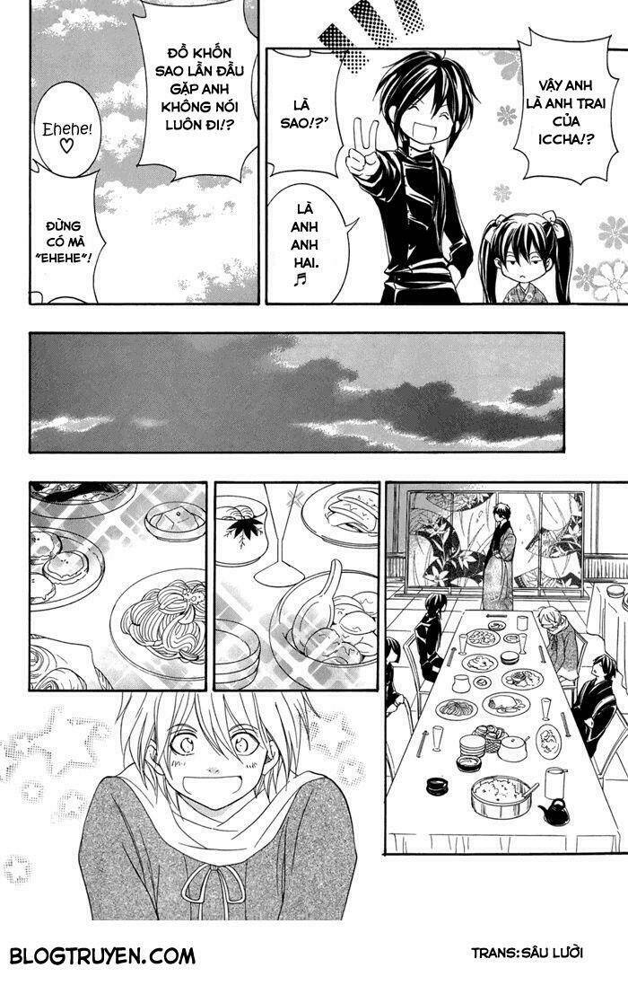 Toukaidou Hisame Kagerou Chap 15 - Next Chap 16