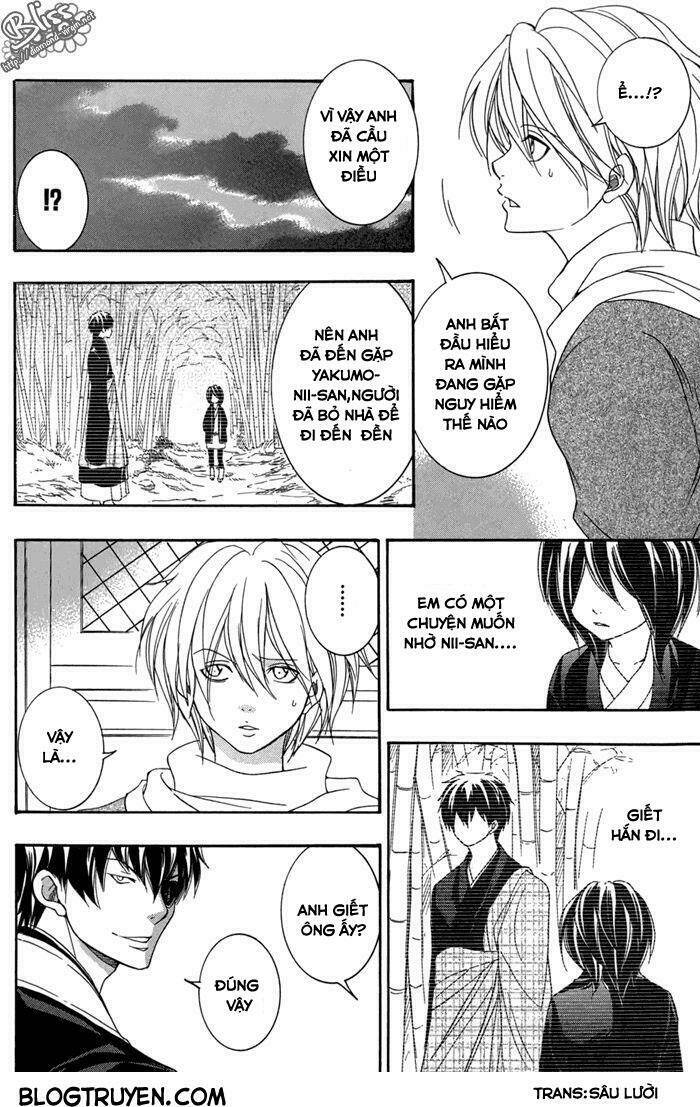 Toukaidou Hisame Kagerou Chap 15 - Next Chap 16