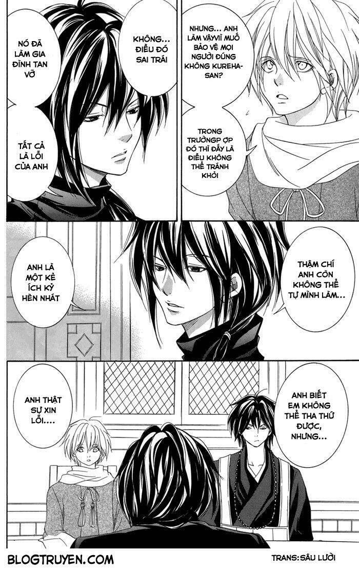 Toukaidou Hisame Kagerou Chap 15 - Next Chap 16