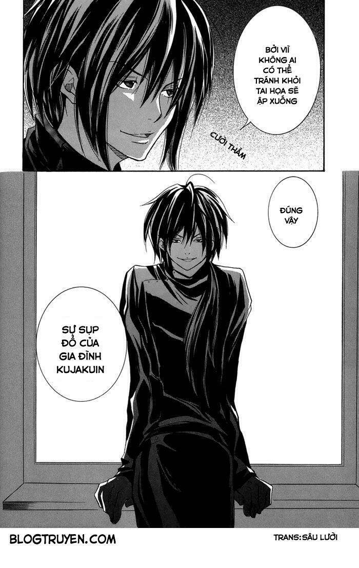 Toukaidou Hisame Kagerou Chap 15 - Next Chap 16