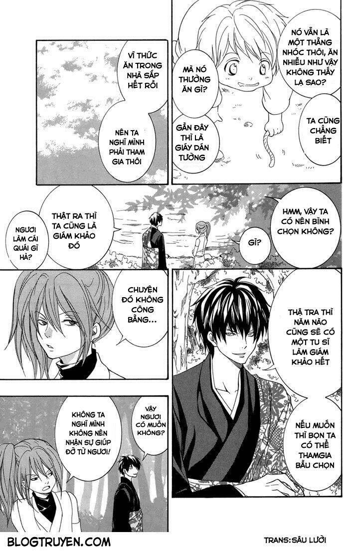 Toukaidou Hisame Kagerou Chap 15 - Next Chap 16