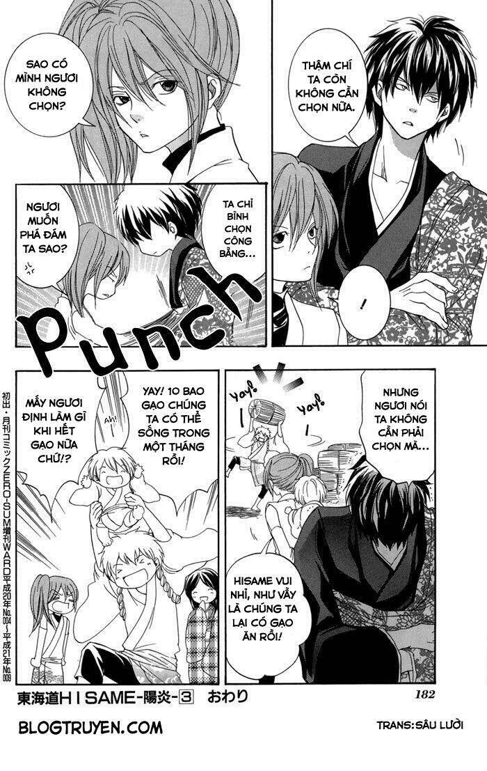 Toukaidou Hisame Kagerou Chap 15 - Next Chap 16