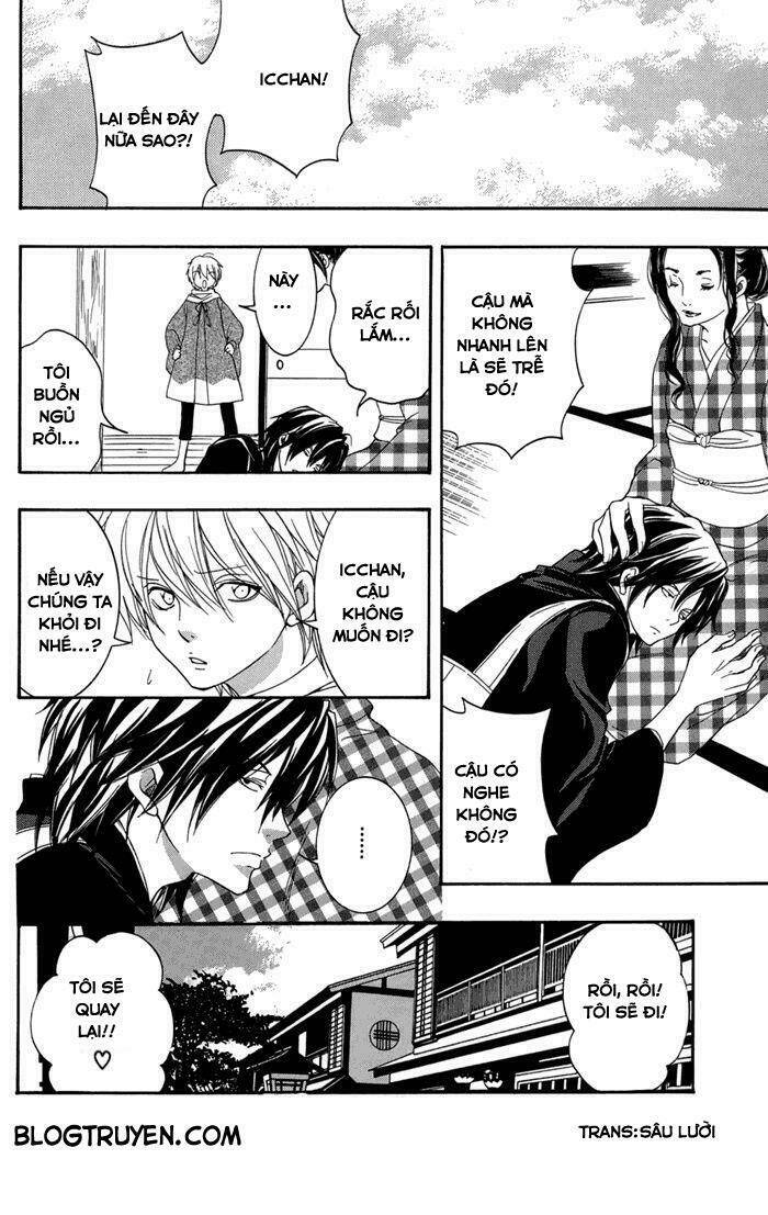 Toukaidou Hisame Kagerou Chap 15 - Next Chap 16