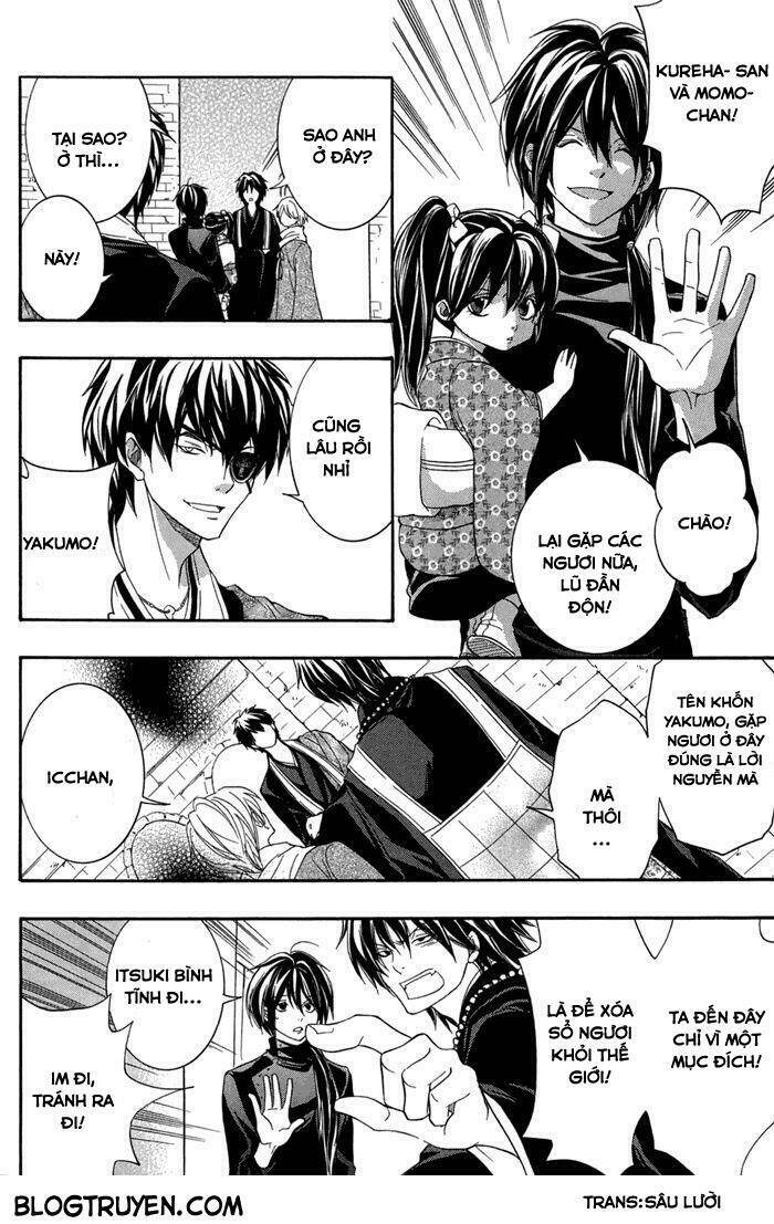 Toukaidou Hisame Kagerou Chap 15 - Next Chap 16