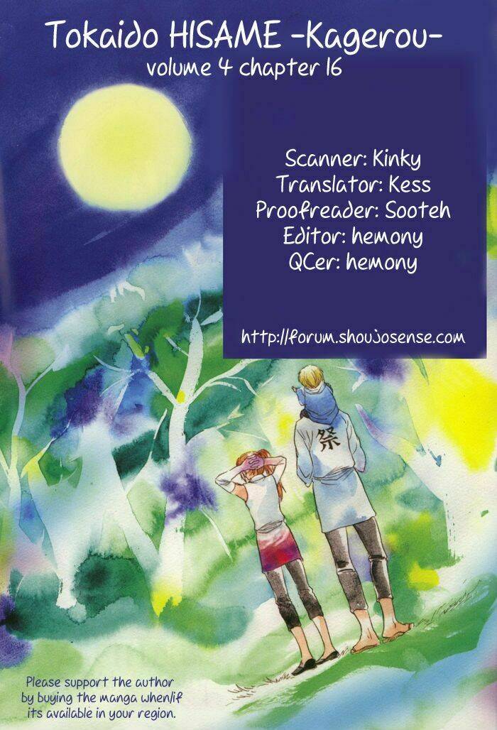 Toukaidou Hisame Kagerou Chap 16 - Next Chap 17