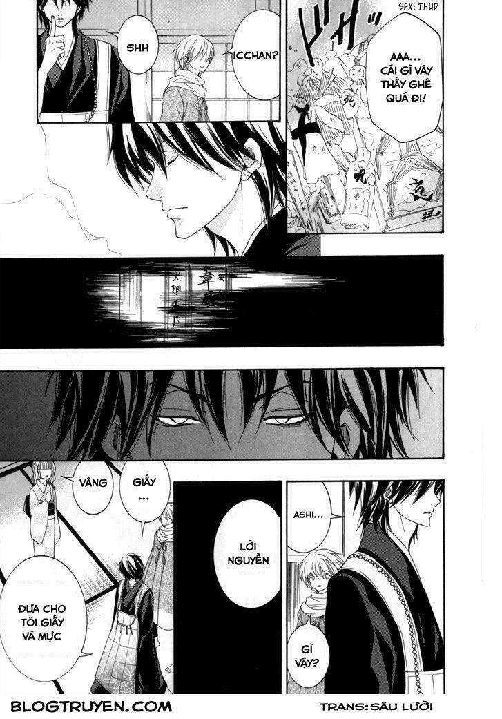 Toukaidou Hisame Kagerou Chap 16 - Next Chap 17