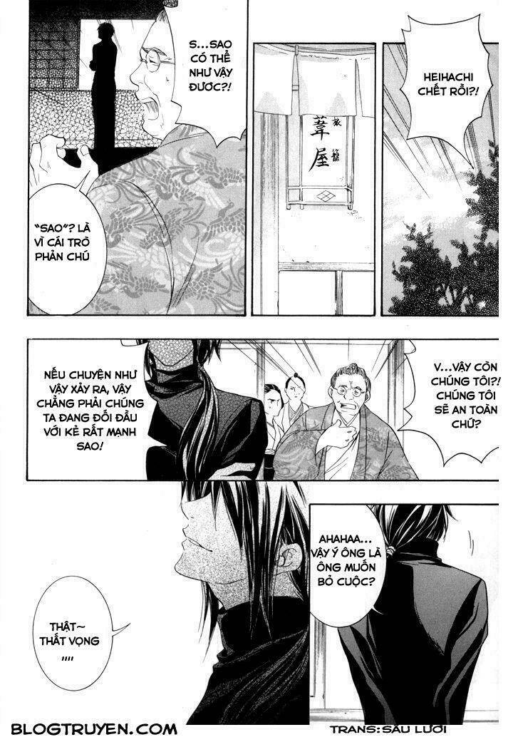 Toukaidou Hisame Kagerou Chap 16 - Next Chap 17