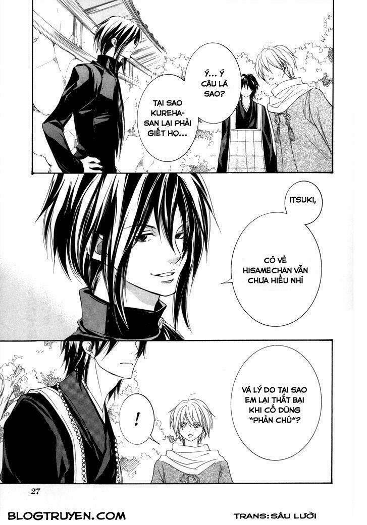 Toukaidou Hisame Kagerou Chap 16 - Next Chap 17