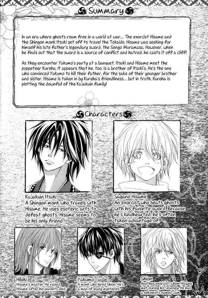 Toukaidou Hisame Kagerou Chap 16 - Next Chap 17